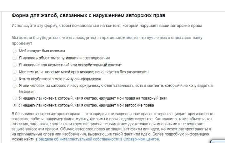 Часто задаваемые вопросы о DMCA и авторских правах